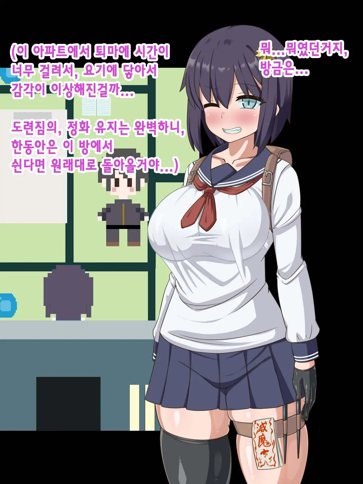 Kininatte Ita Onnanoko Ga, Itsu No Manika Kimobuta Otoko No Ochipo Ana Ni Tsukuri Kaerarete Ita… ~Kiseigata Youma Ni Nou O Su Ni Sareta Onna Toumashi Hen~